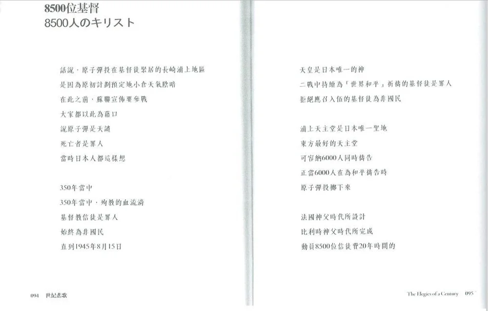 Mandarin Chinese
